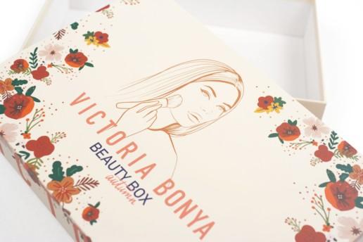 Коробка beauty box для набора красоты