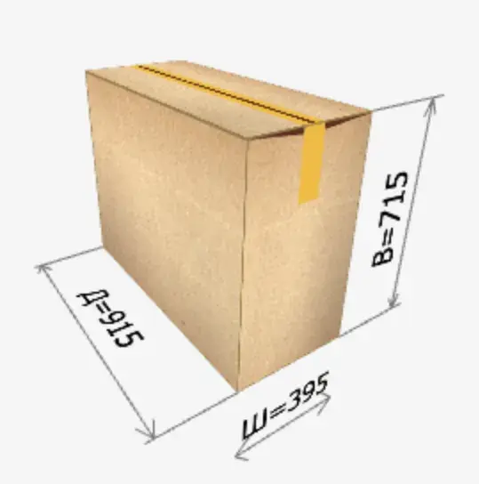 Коробки для переезда 915*395*715 мм